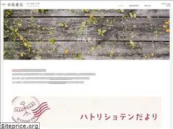 Sites similar to hatorishoten-articles.com