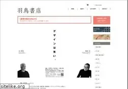 Sites similar to hatorishoten.co.jp