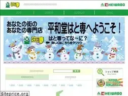 Sites similar to hatosen.jp
