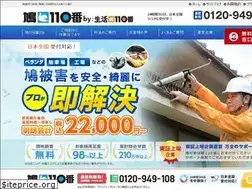 Sites similar to hatotaisaku-a.com