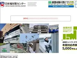 Sites similar to hatotaisaku.jp