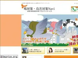 Sites similar to hatotaisaku.net