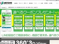 Sites similar to hatoya.co.jp