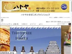 Sites similar to hatoya.gr.jp