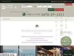 Sites similar to hatoyamaso.com