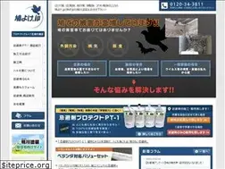 Sites similar to hatoyoke.jp