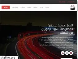 Sites similar to hatshepsut-limo.com