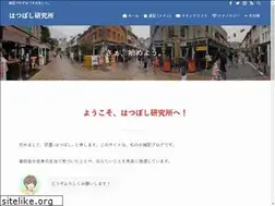Sites similar to hatsuboshi.com