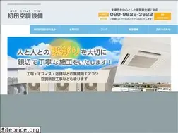 Sites similar to hatsuda-kutyou.com