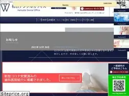 Sites similar to hatsudai-do.com