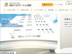 Sites similar to hatsudai-reha.or.jp