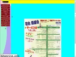 Sites similar to hatsudai.ne.jp
