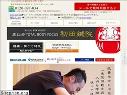 Sites similar to hatsudaruma.com