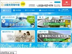 Sites similar to hatsuden.net