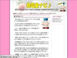 Sites similar to hatsudenryou-navi.com