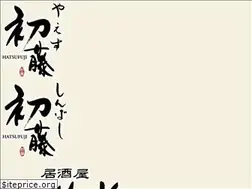 Sites similar to hatsufuji.com