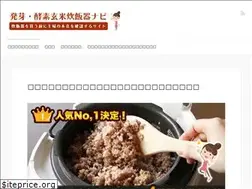 Sites similar to hatsuga-genmai.com