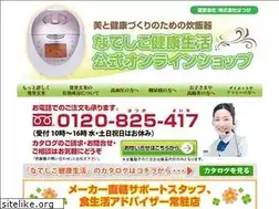 Sites similar to hatsugagenmai.co.jp