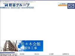 Sites similar to hatsugai-kun.com