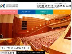 Sites similar to hatsukaichi-csa.net