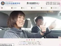 Sites similar to hatsukaichi-ds.com