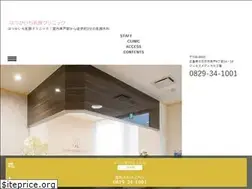Sites similar to hatsukaichinyusen.com