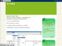 Sites similar to hatsukiakio.blogspot.com