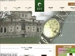Sites similar to hatsukindou.com