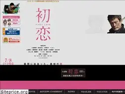 Sites similar to hatsukoi-movie.jp