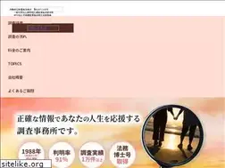 Sites similar to hatsukoi.co.jp