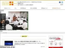 Sites similar to hatsumei-plus.jp