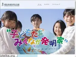 Sites similar to hatsumeicontest.jp