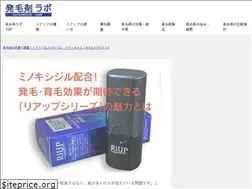 Sites similar to hatsumouzai-lab.com