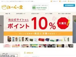 Sites similar to hatsuratsudo.co.jp