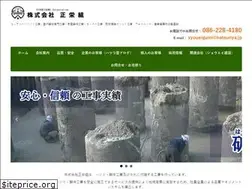 Sites similar to hatsuriya.jp