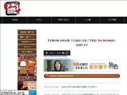 Sites similar to hatsuse.net