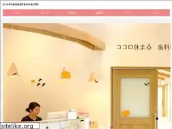 Sites similar to hatsusegawa.info