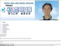 Sites similar to hatsushika.net