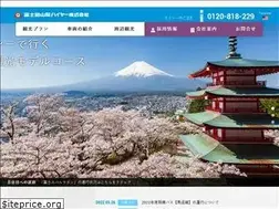 Sites similar to hatsushima.jp