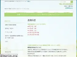 Sites similar to hatsuta-cl.jp