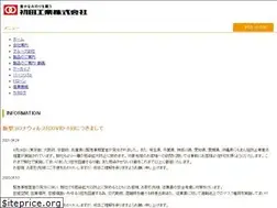 Sites similar to hatsuta-ind.com