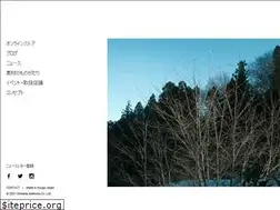 Sites similar to hatsutoki.com