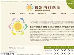 Sites similar to hatsutomi-naika.jp