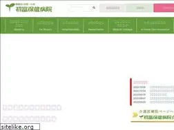 Sites similar to hatsutomi.or.jp