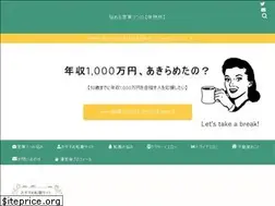 Sites similar to hatsutora.com