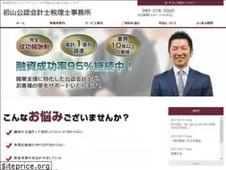 Sites similar to hatsuyama-tax.com