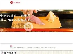 Sites similar to hatsuzushi.com