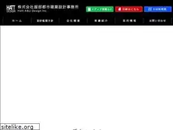 Sites similar to hatt-design.com
