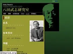 Sites similar to hatta-takeshi.com