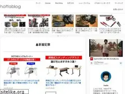 Sites similar to hattablog.net